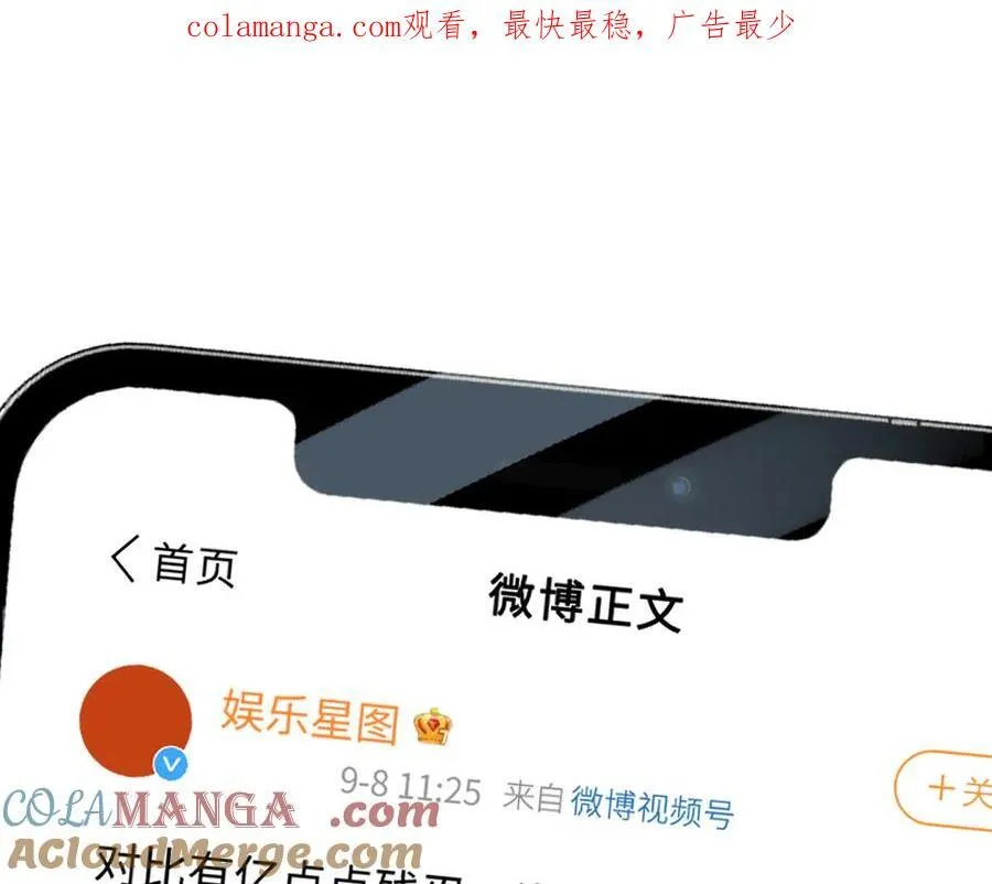 第84话 姐弟同心0