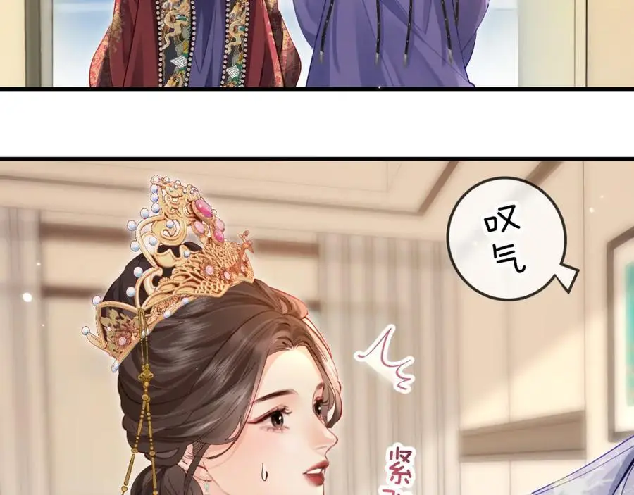 第57话 奖励一个吻????92