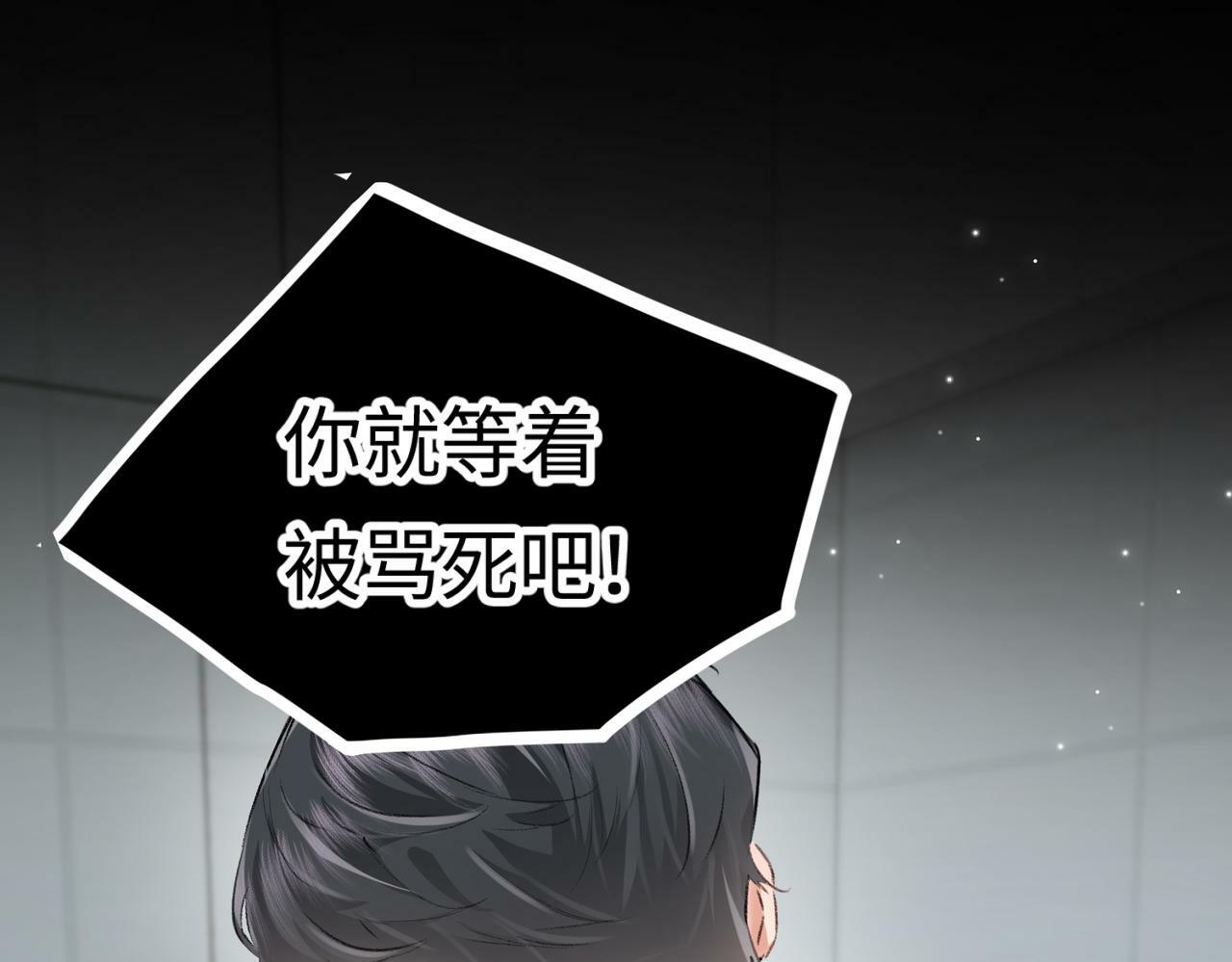 第03话 谁能把持的住！97