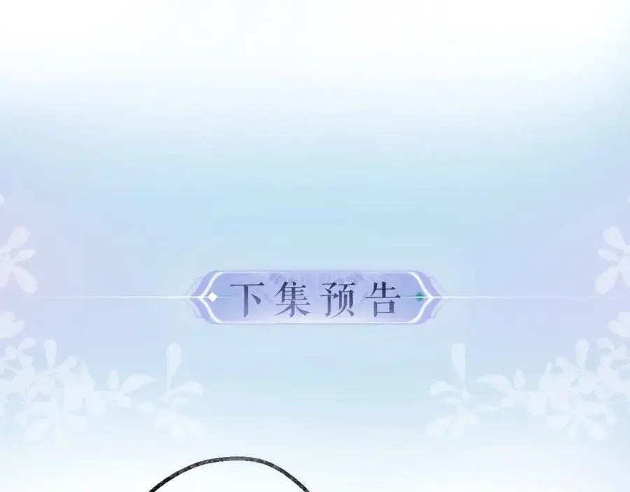第61话 吃醋83