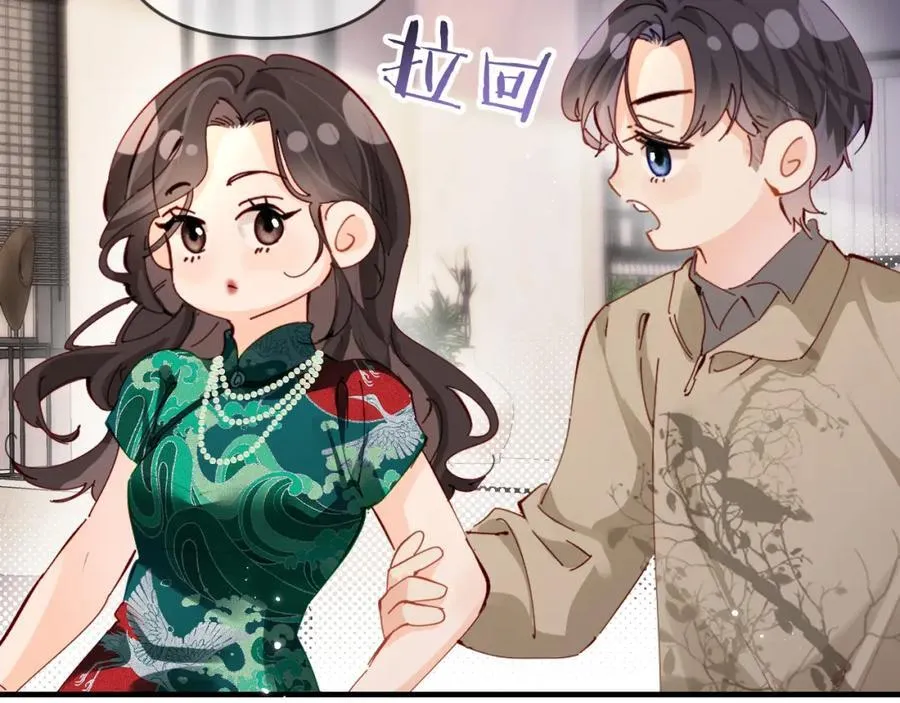 第69话 阿砚学长…18