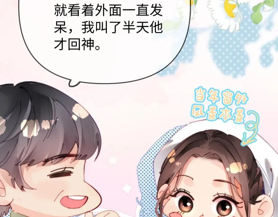 第75话 她都知道了70