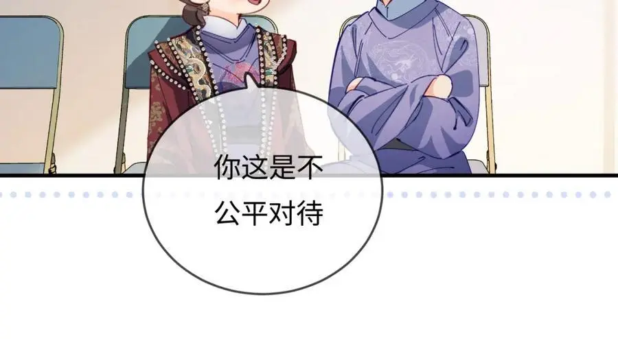 第56话 一起上台83