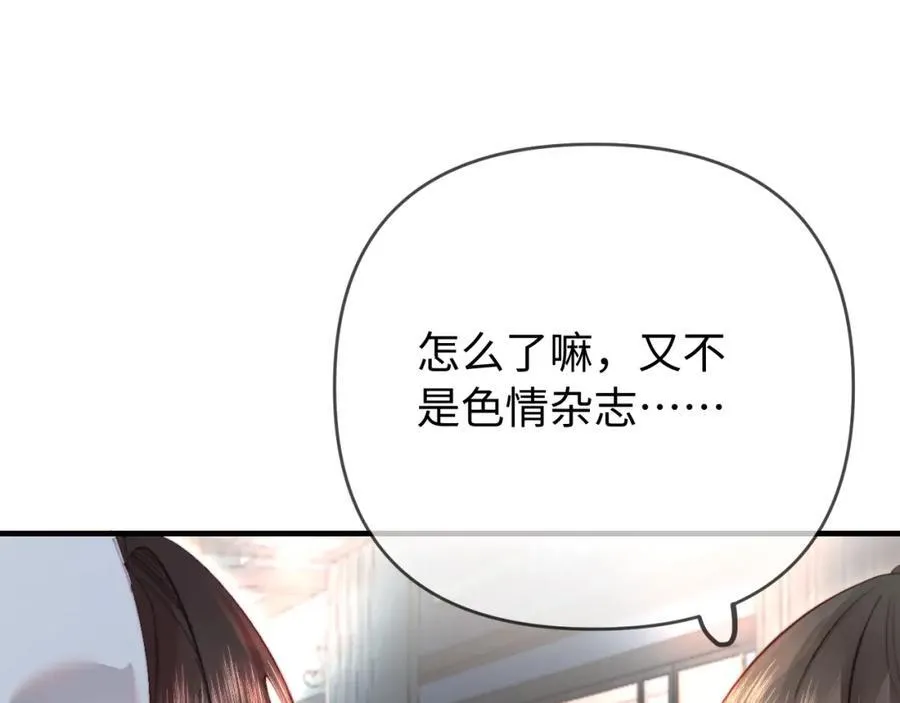 第75话 她都知道了91