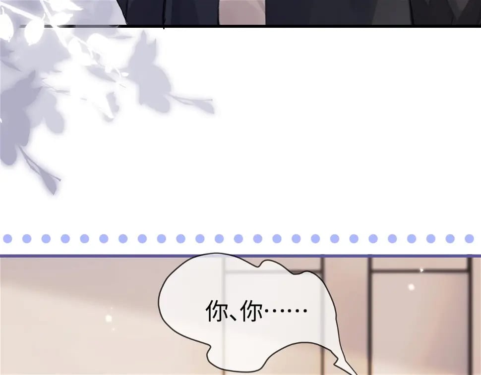 第06话 暗示感情3