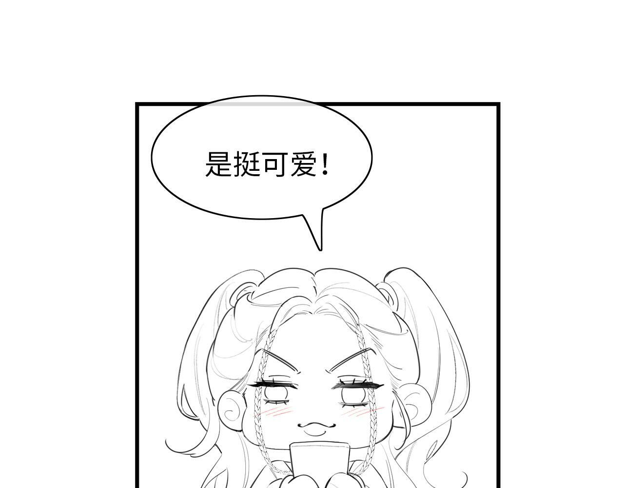第24话 开始动摇83