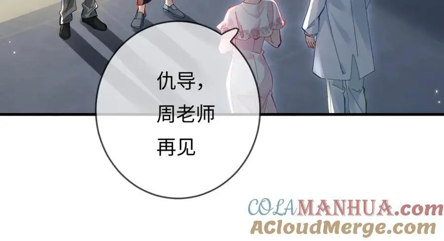 第46话 你是我的光57