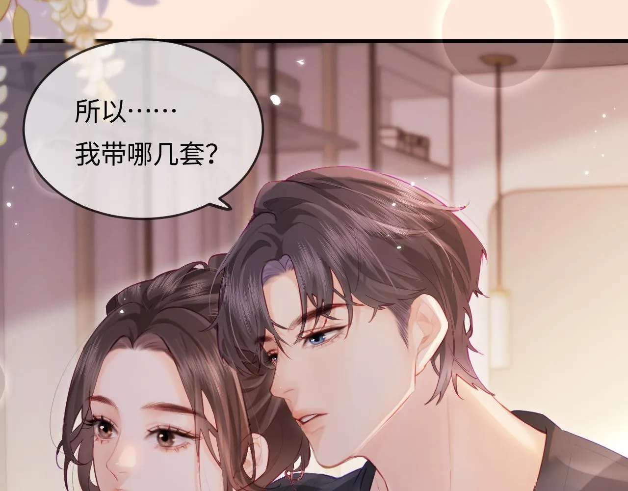 第30话 想看我跳哪种舞？20