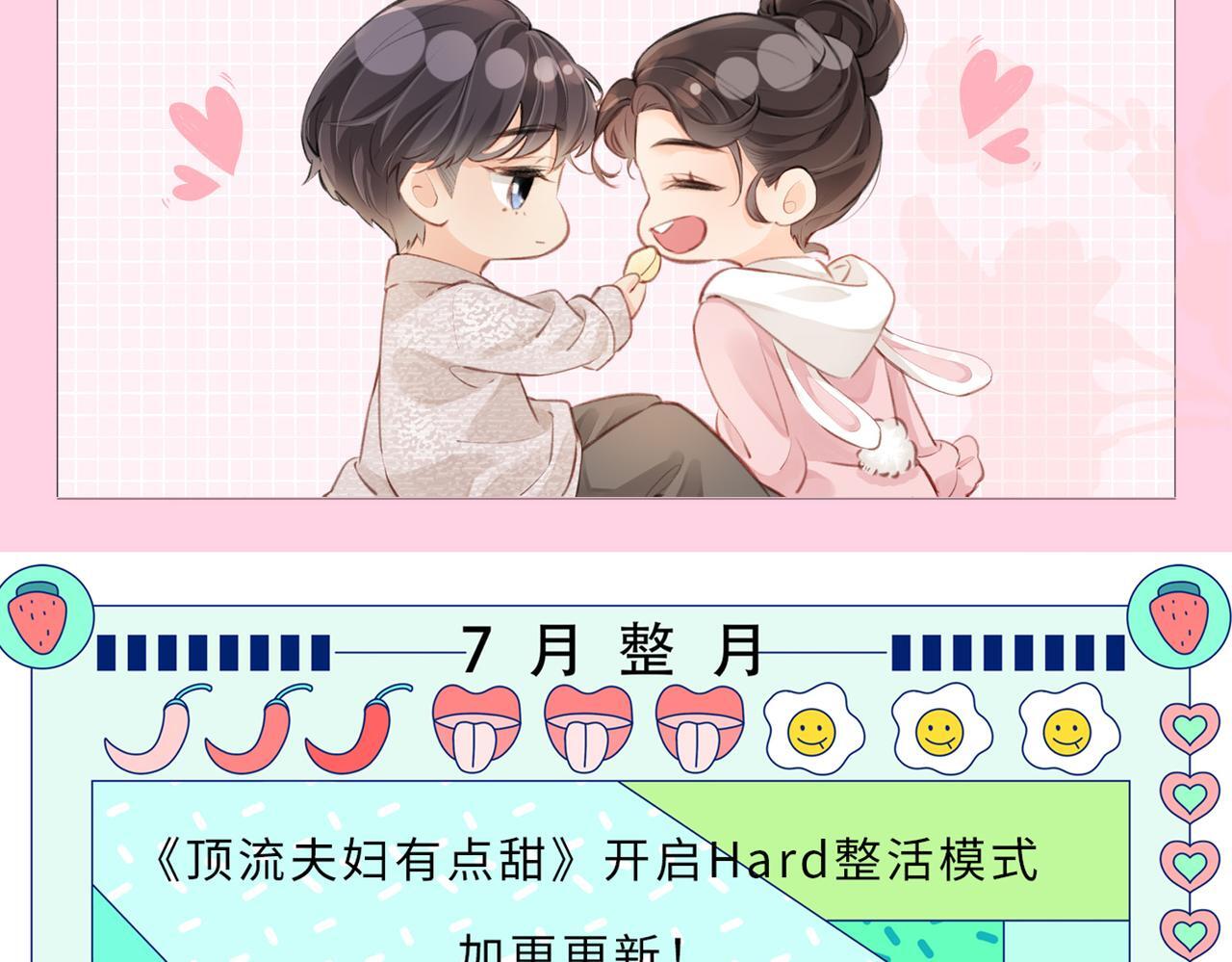 第2期 创作团队大访谈！19