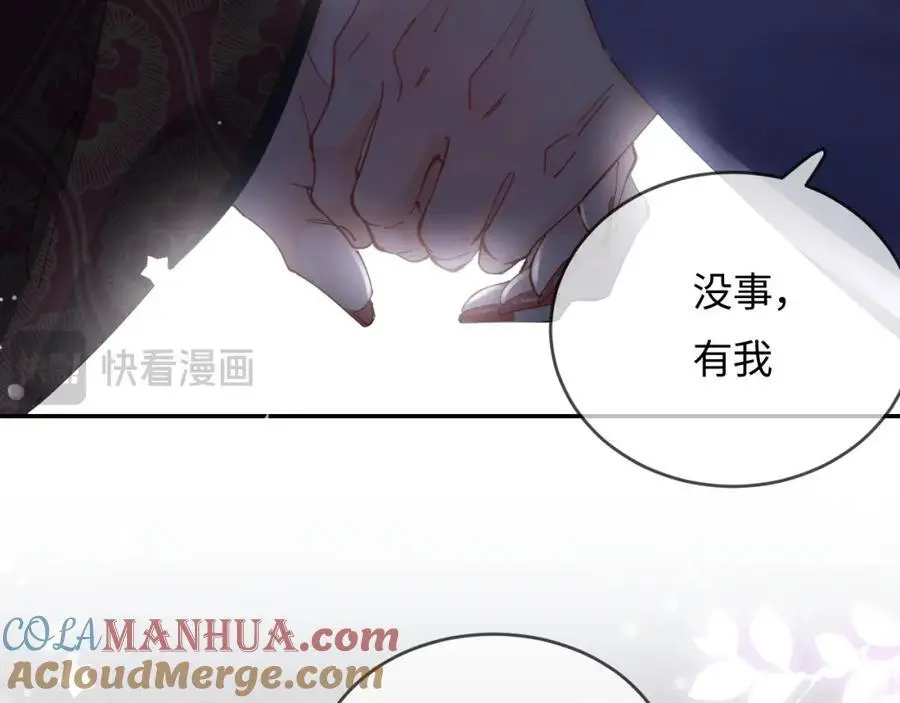 第57话 奖励一个吻????49