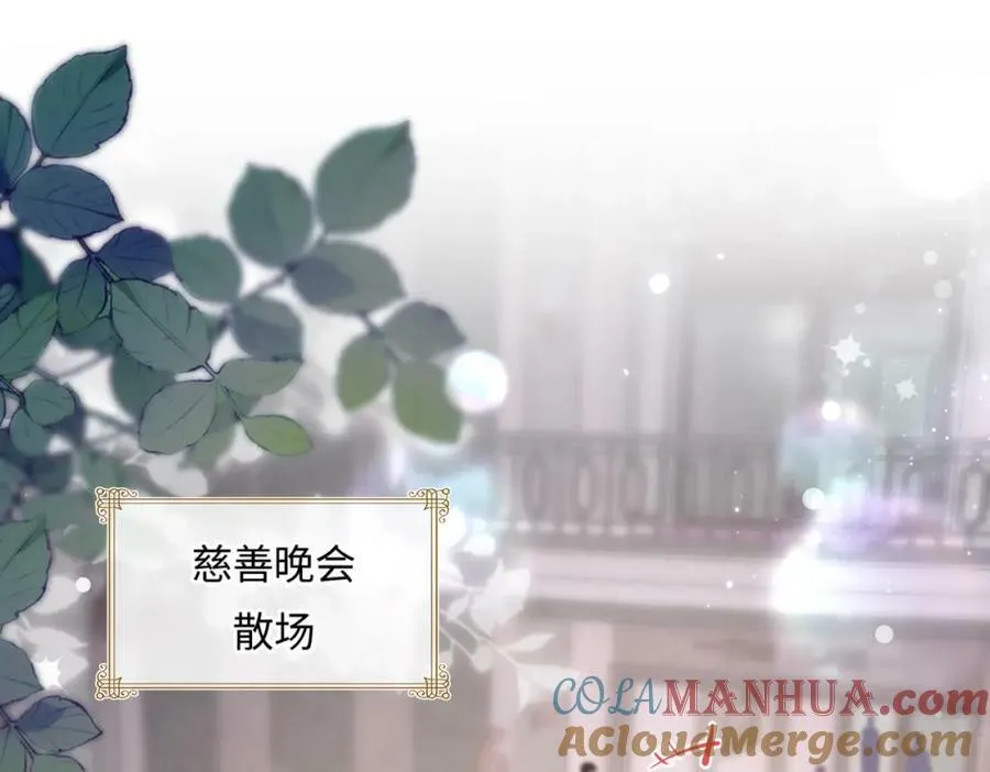 第21话 走，去“捉奸”13