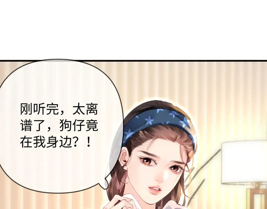 第83话 先别挂电话49