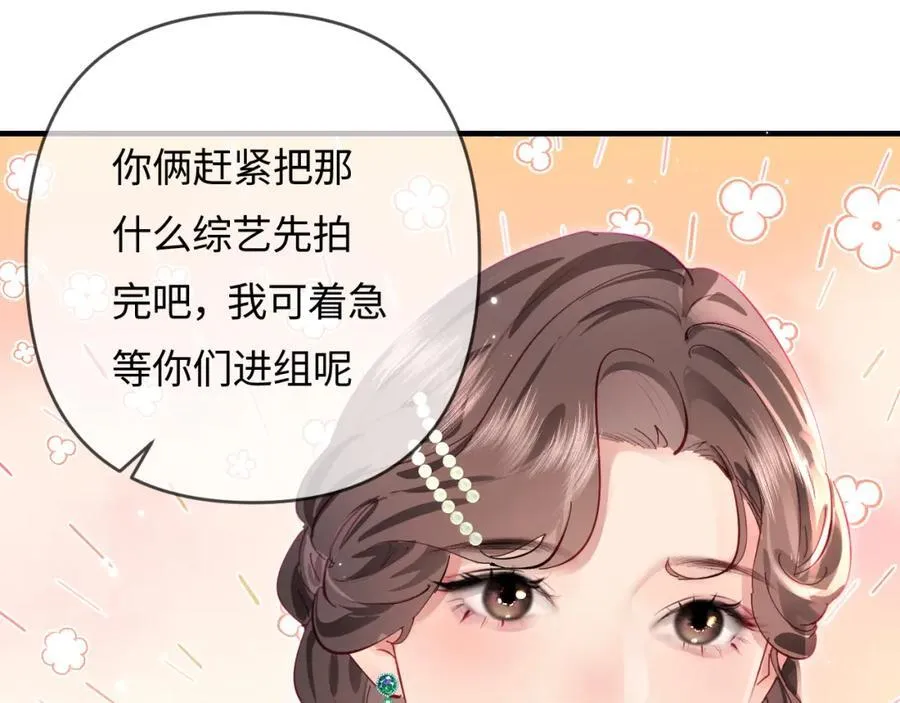 第67话 夫妻试戏67