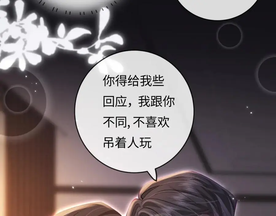 第56话 一起上台20