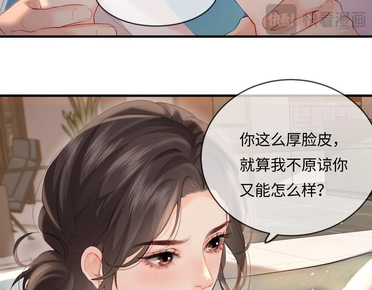 第29话 亲密接触89
