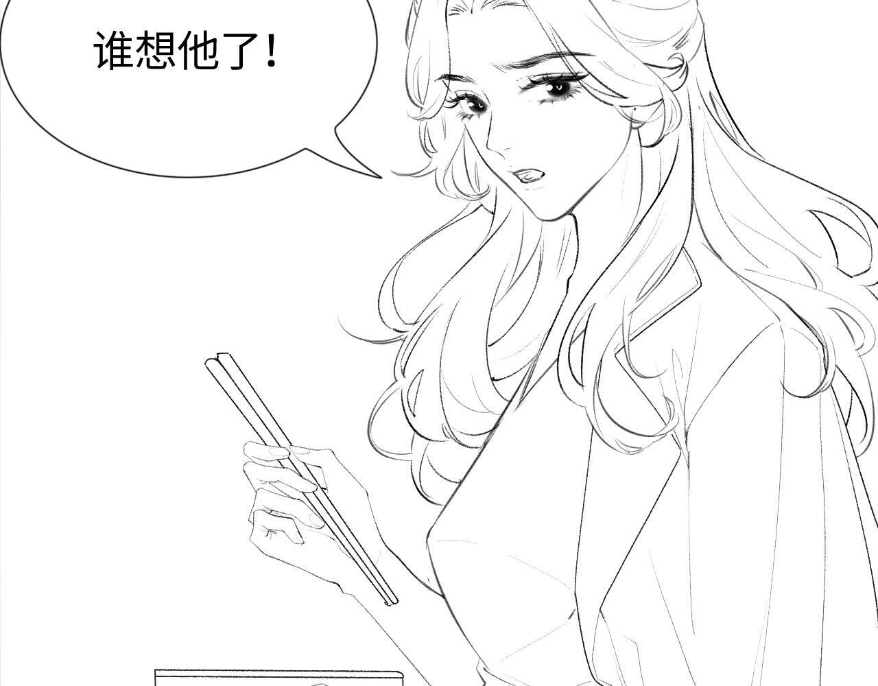 第03话 谁能把持的住！119