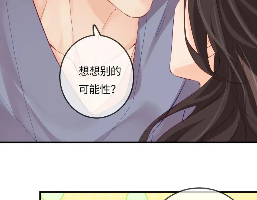 第37话 燥热升温81
