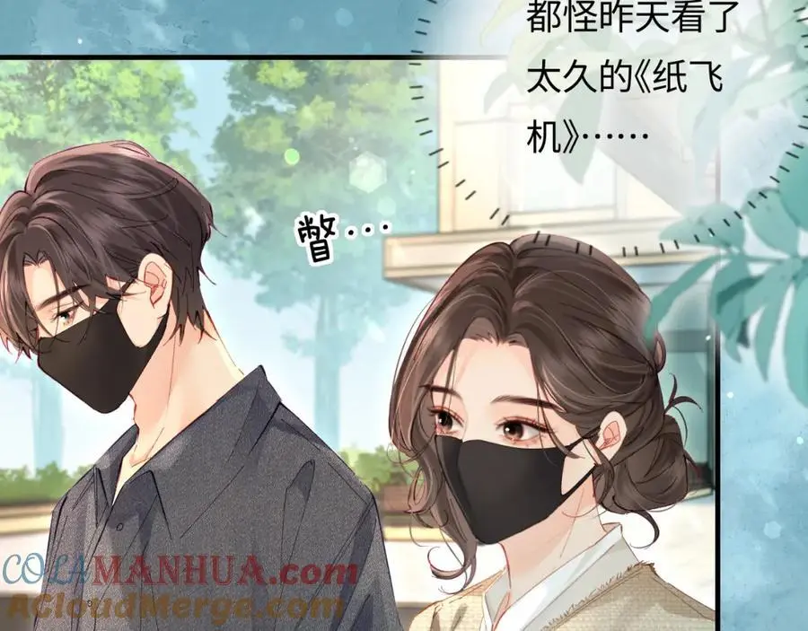 第49话 十指相扣42