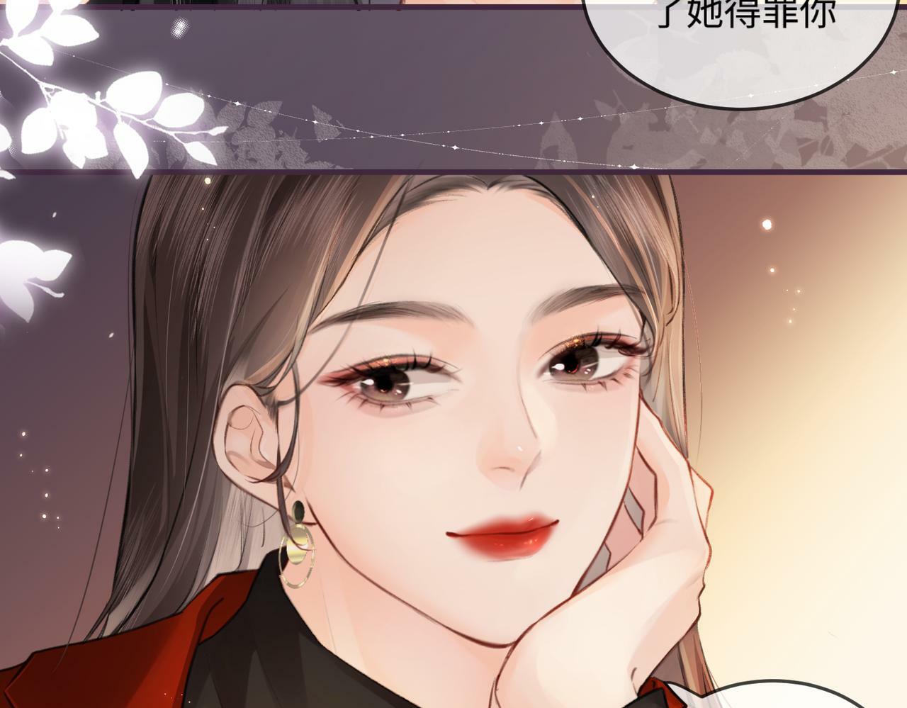 第14话 是不是我太太？56