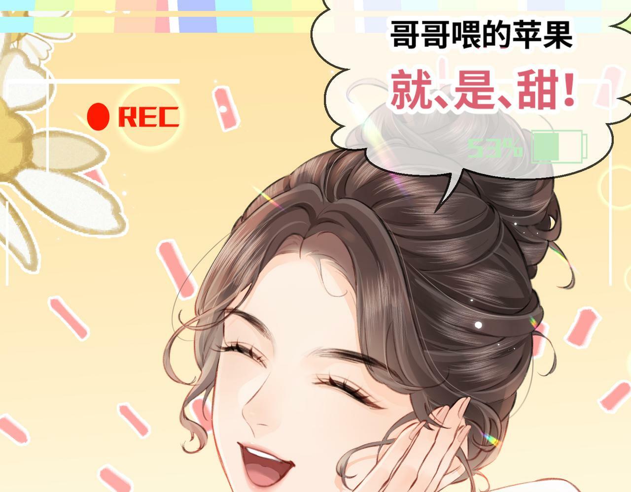第07话 小嗲精，你想干嘛？76