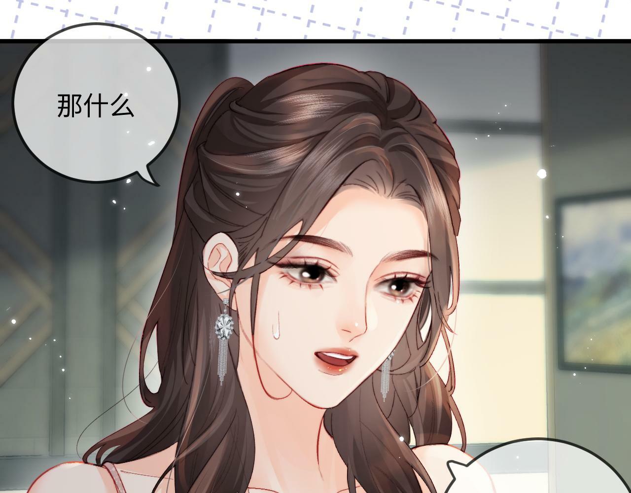 第22话 “捉奸”现场79