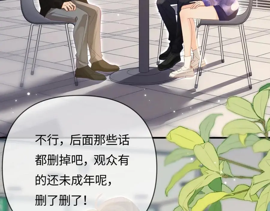 第60话 可爱片段????53
