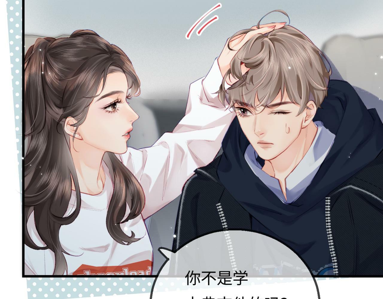 第16话 那个男人是？！47