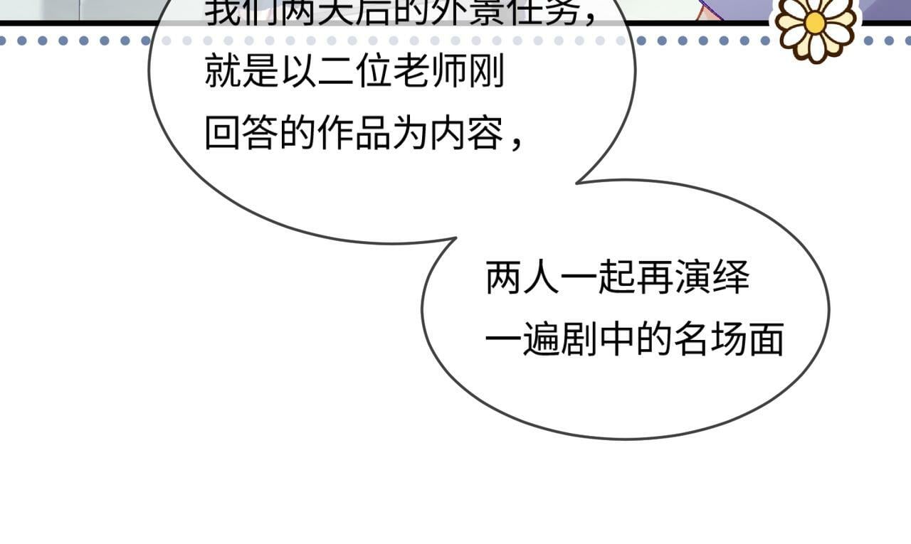 第19话 道长，我忍不了了25