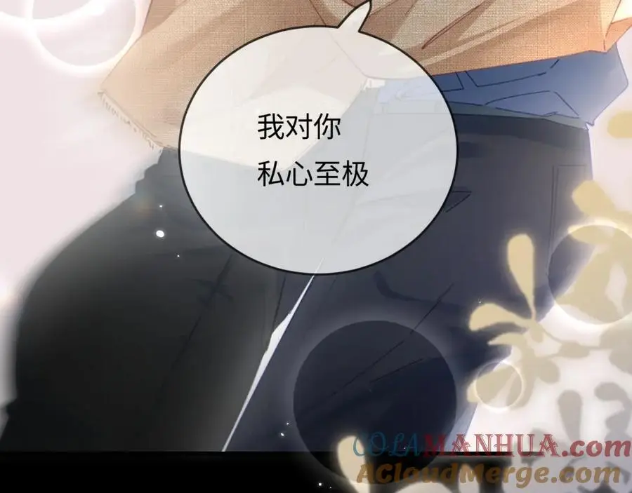 第51话 指导我一下93