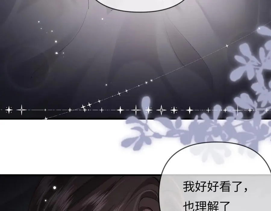 第69话 阿砚学长…53