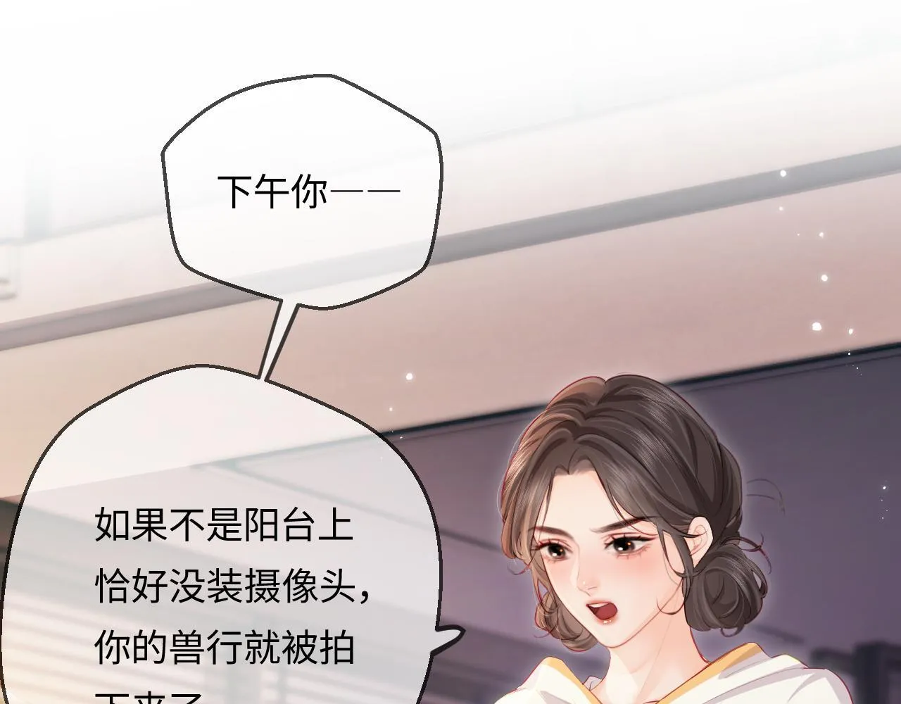 第29话 亲密接触39