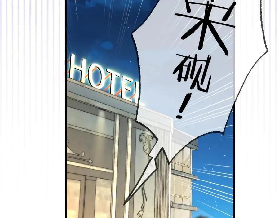 第37话 燥热升温91