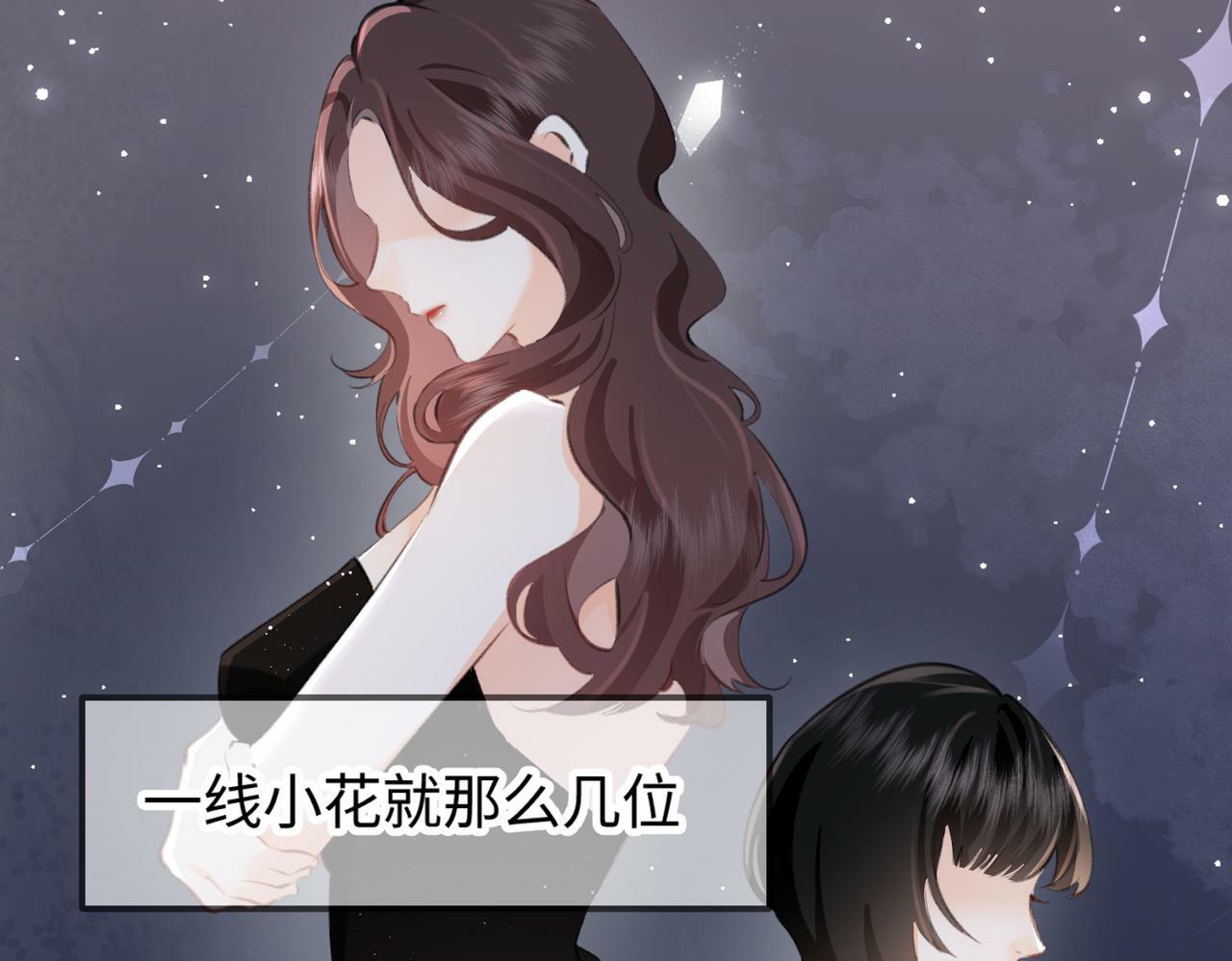 第03话 谁能把持的住！27