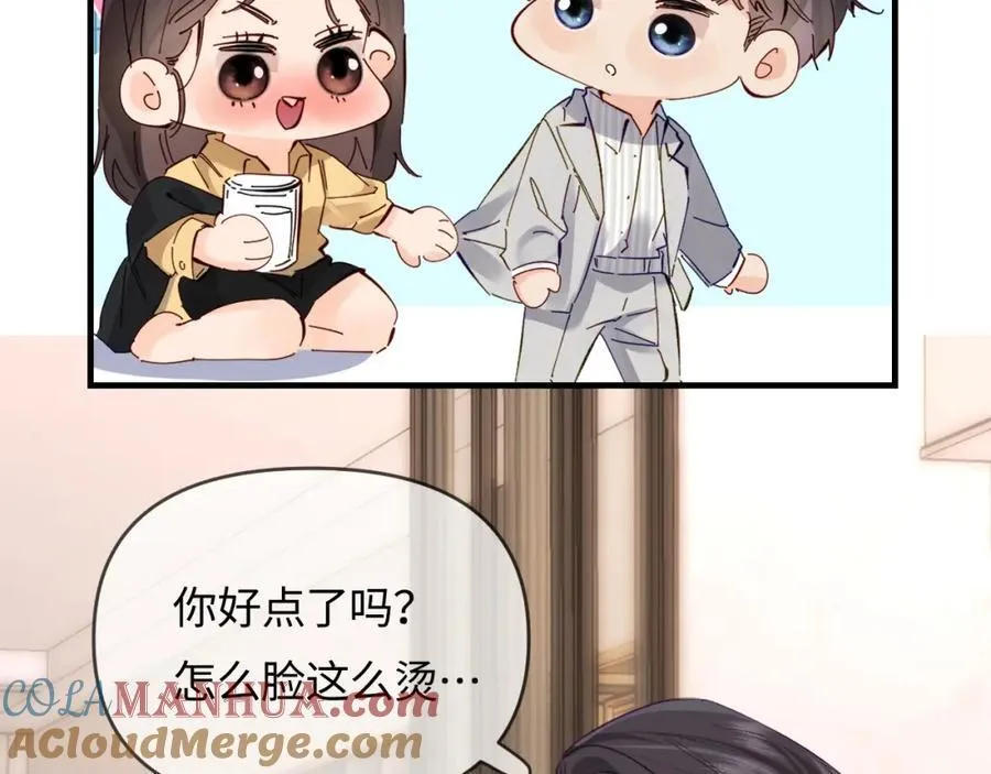 第63话 我允许的16