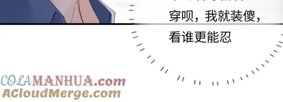 第50话 两情相悦52