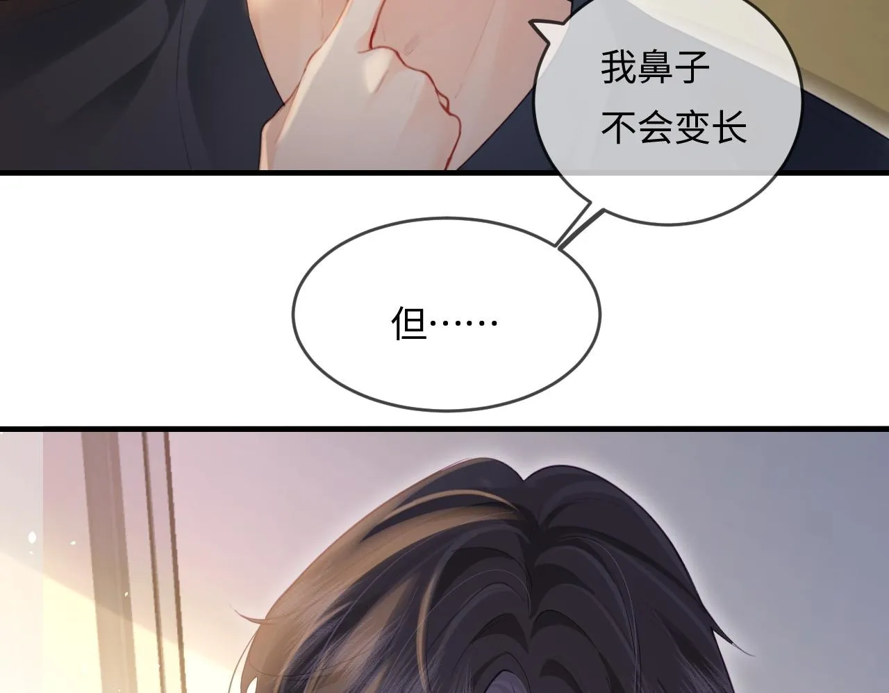 第30话 想看我跳哪种舞？50