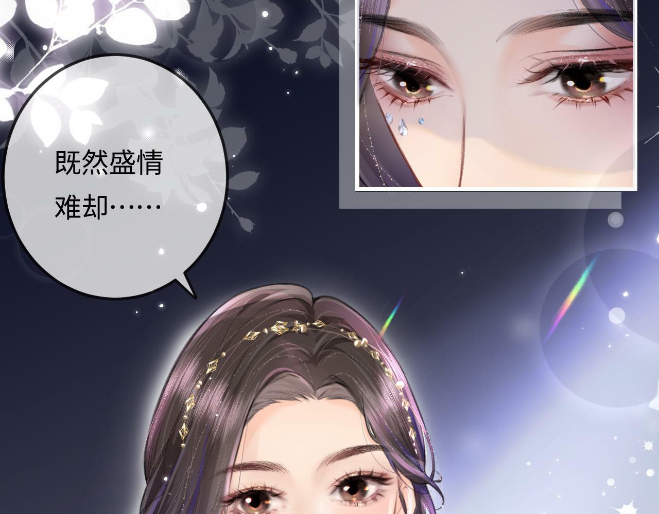 第15话 打脸现场65