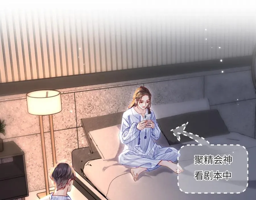 第45话 对嘴互喂12