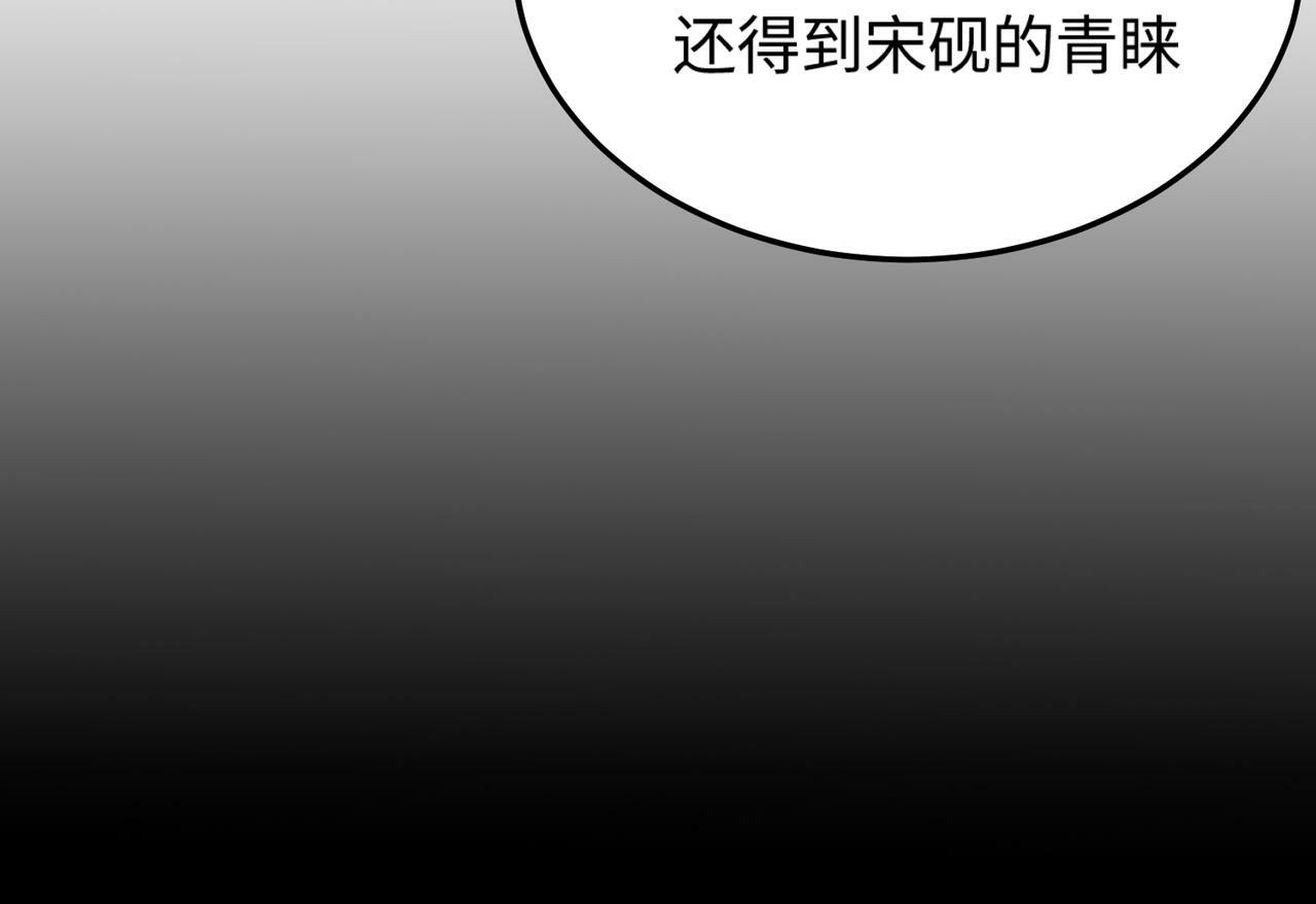 第03话 谁能把持的住！111