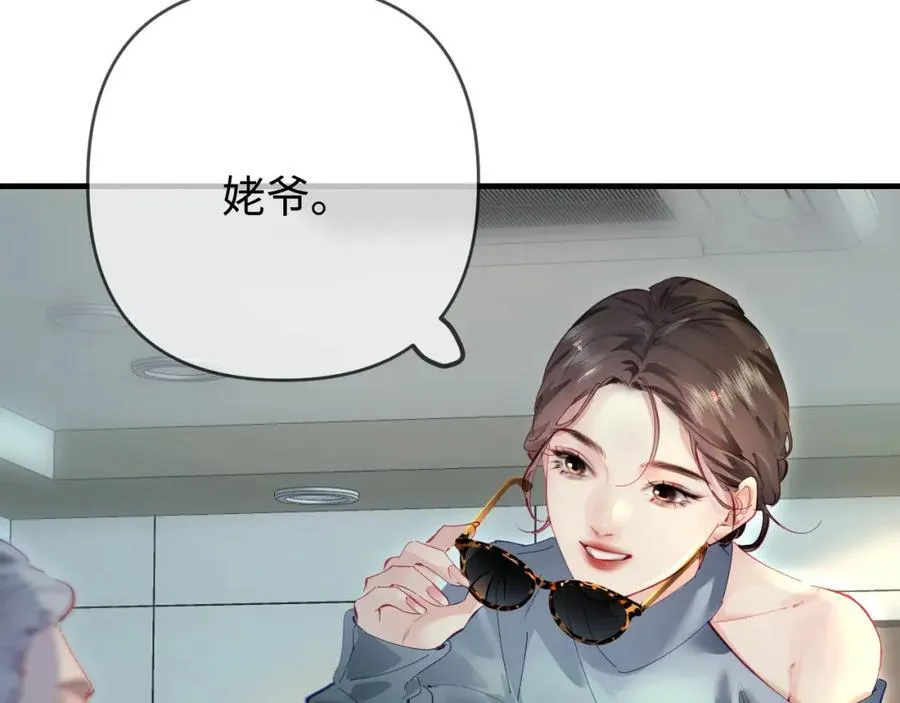 第72话 寻找初恋14