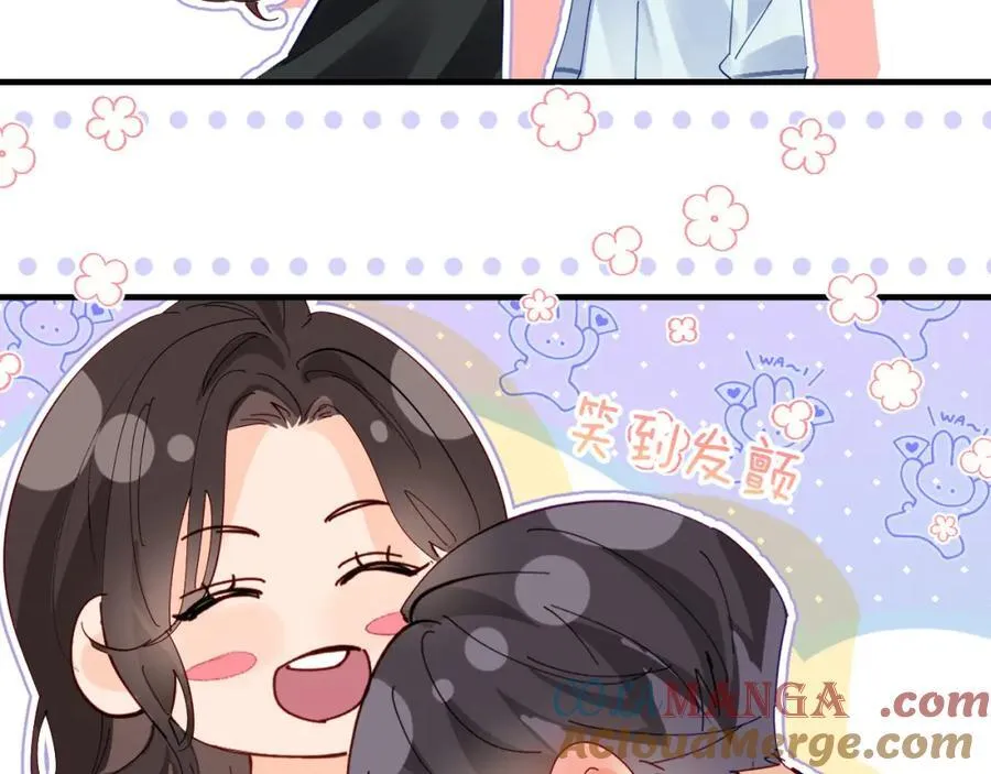 第69话 阿砚学长…73