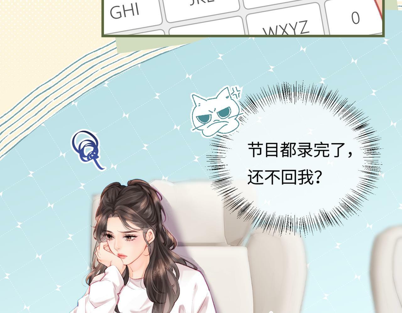 第16话 那个男人是？！40