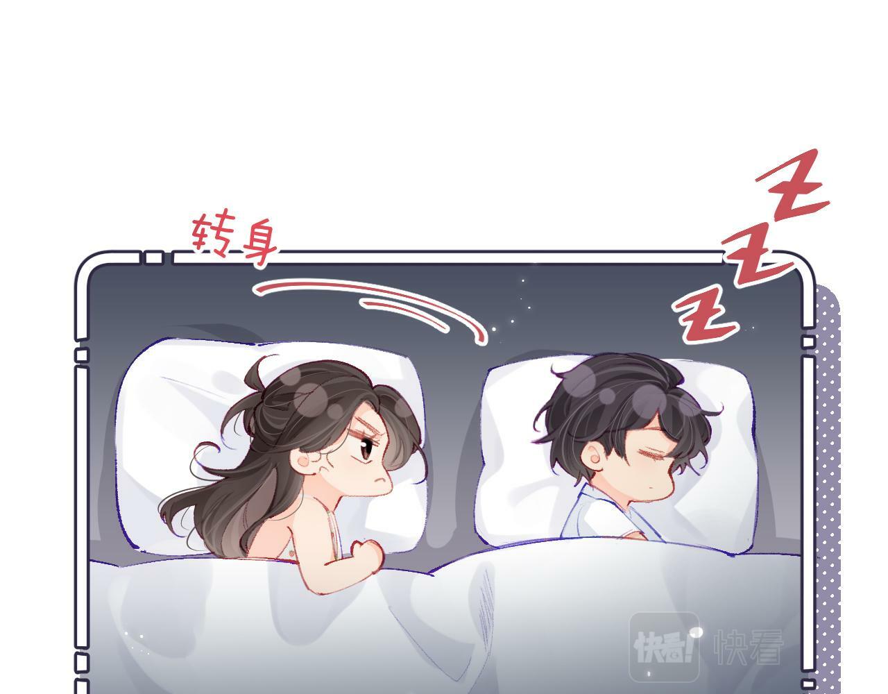 第18话 你是我的颜粉？76
