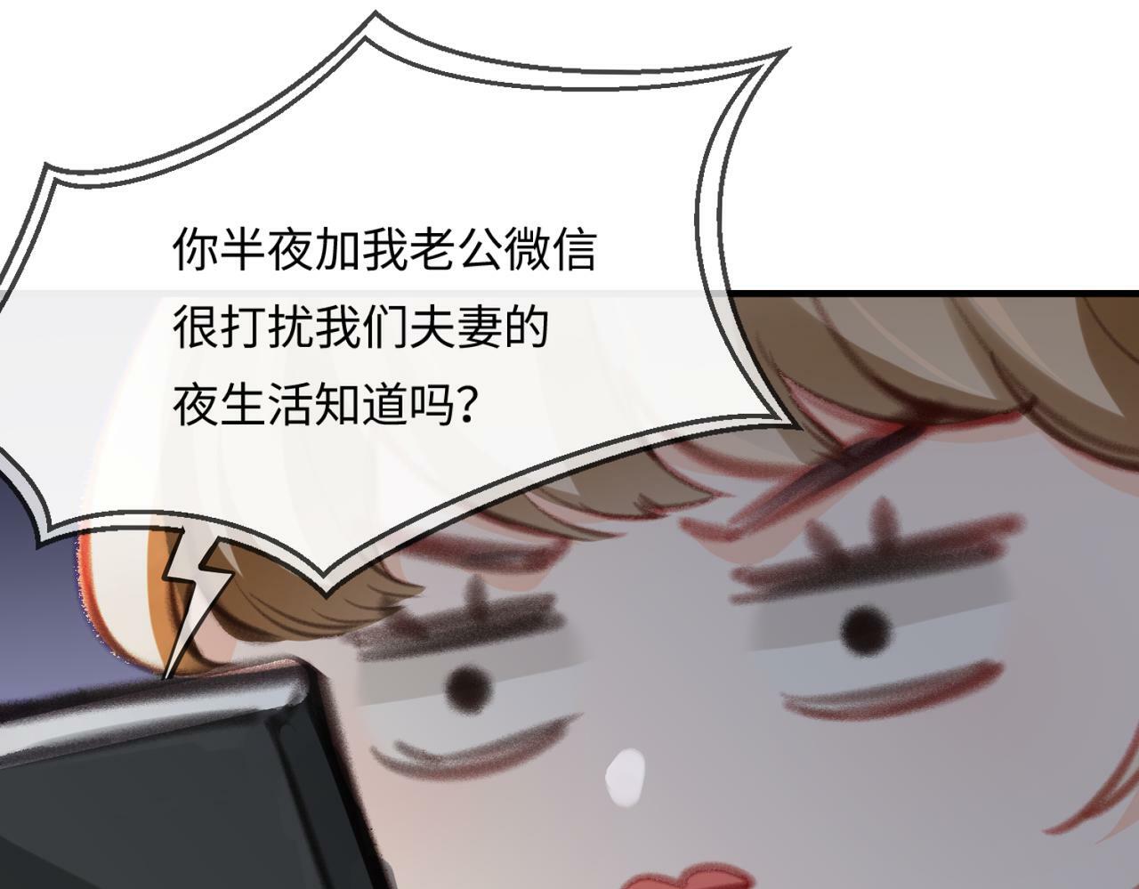 第17话 好看吗？59