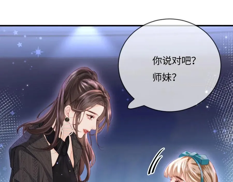 第40话 任性撒娇27