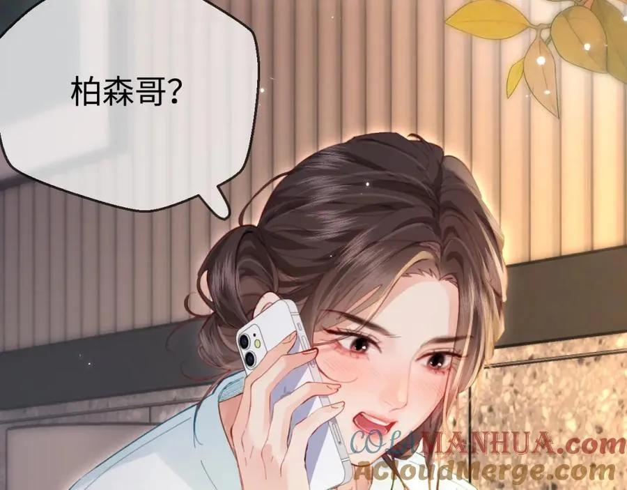 第42话 她是我的妻子!36