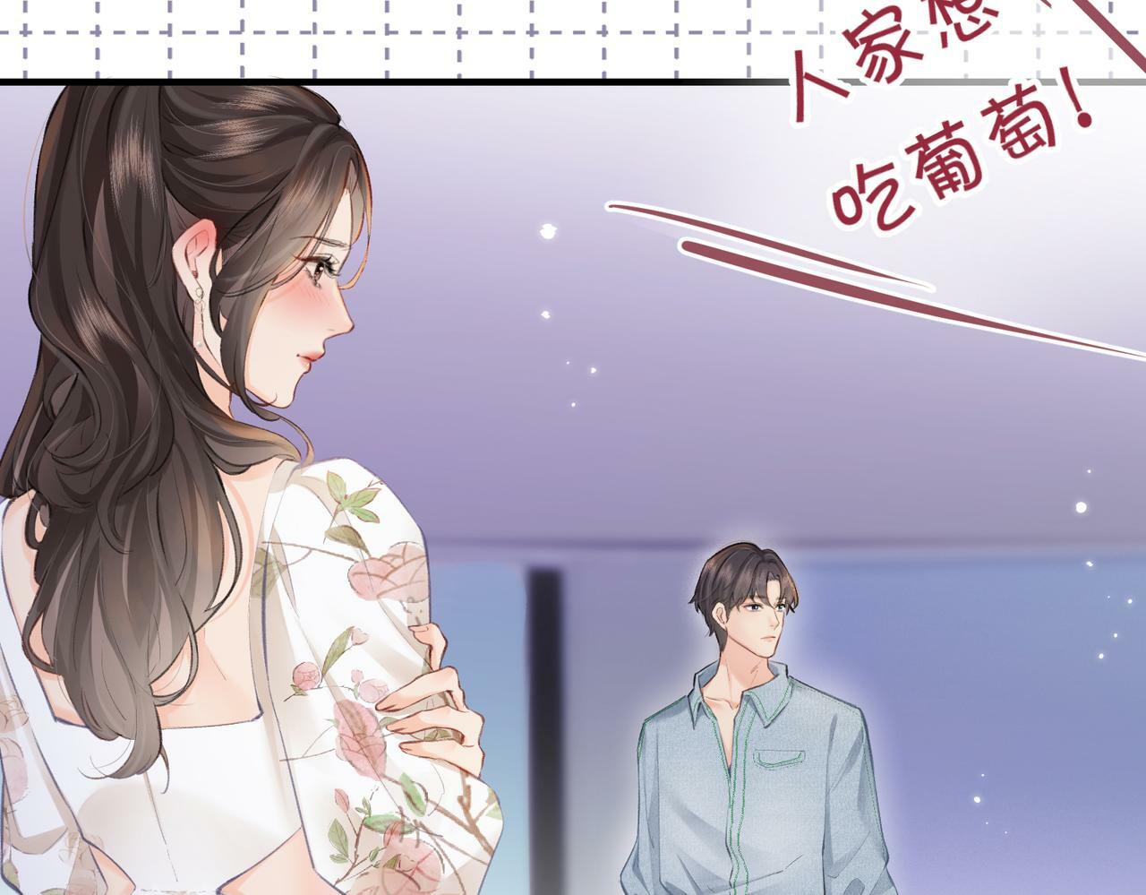 第12话 亲到没亲到？3