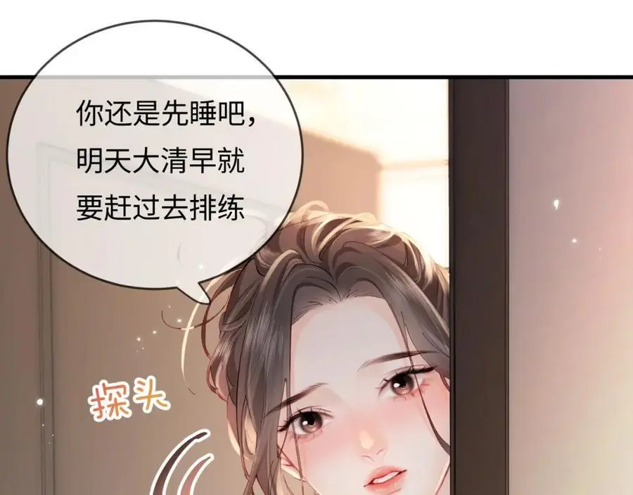 第55话 互相吃醋42