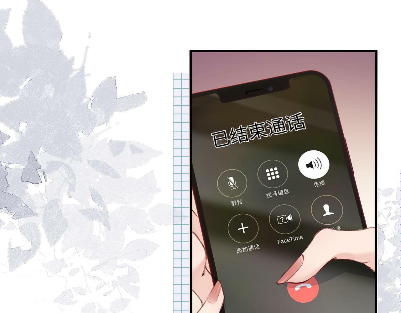 第03话 谁能把持的住！101