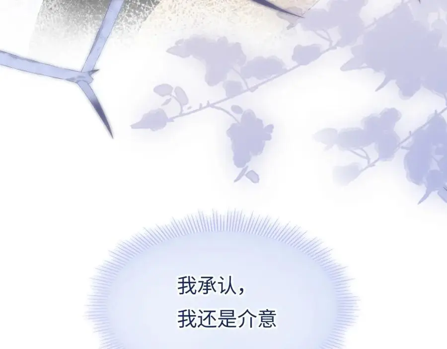 第62话 霸道护夫7